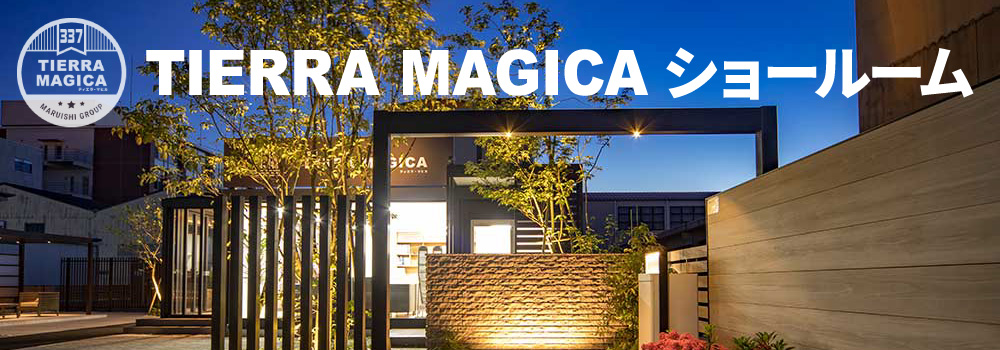 TIERRA MAGICA ショールーム
